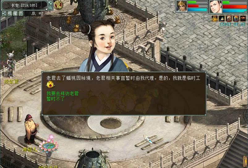 b站下载的视频在哪个文件夹手机
